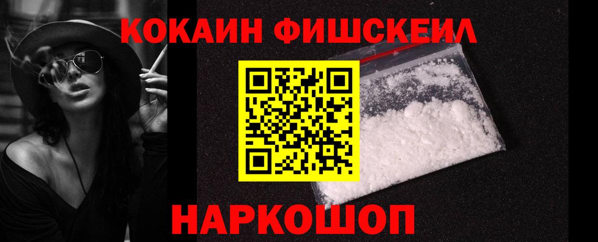 Кокаин Колумбийский Баксан