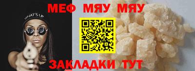 кокаин колумбия Славянск-на-Кубани