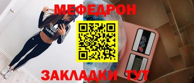 гашик Славгород