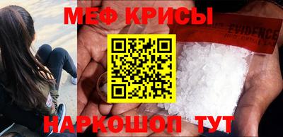 гашик Славгород