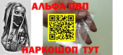 прущие грибы Сланцы