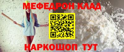кокаин колумбия Славянск-на-Кубани