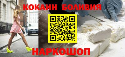 кокаин колумбия Славянск-на-Кубани