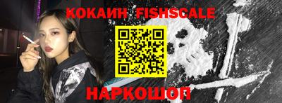 кокаин колумбия Славянск-на-Кубани