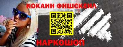 прущие грибы Сланцы