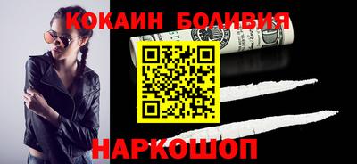 прущие грибы Сланцы