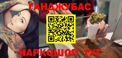 прущие грибы Сланцы