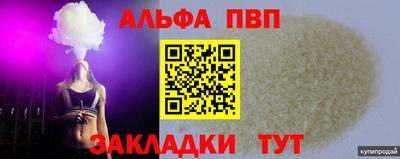 кокаин колумбия Славянск-на-Кубани