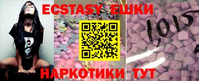 прущие грибы Сланцы