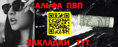 кокаин колумбия Славянск-на-Кубани
