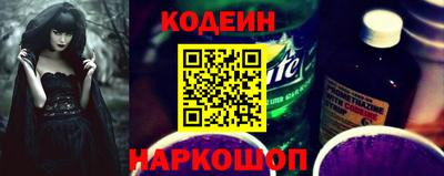 прущие грибы Сланцы