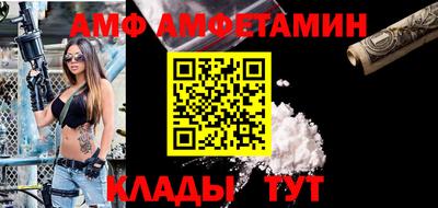 прущие грибы Сланцы