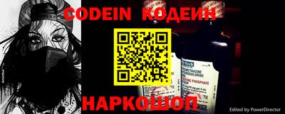 кокаин колумбия Славянск-на-Кубани