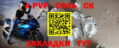 прущие грибы Сланцы
