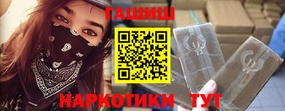 гашик Славгород