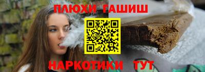 прущие грибы Сланцы