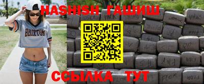гашик Славгород