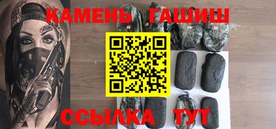 прущие грибы Сланцы