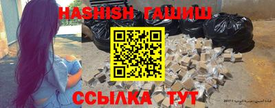 гашик Славгород