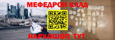 прущие грибы Сланцы