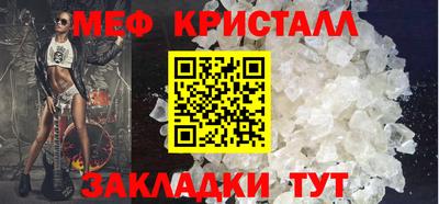 гашик Славгород