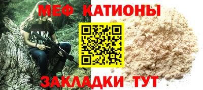 кокаин колумбия Славянск-на-Кубани