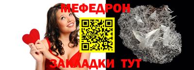 прущие грибы Сланцы