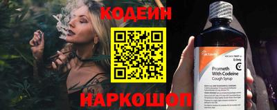 гашик Славгород