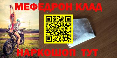 гашик Славгород
