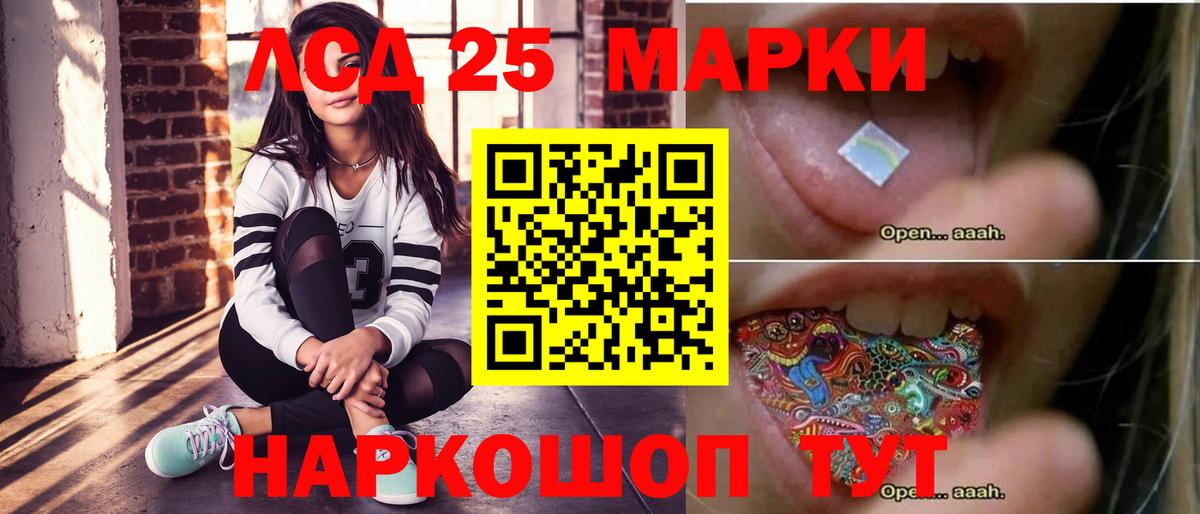 LSD-25 экстази ecstasy  Вход с VPN  Баксан  LSD-25 экстази ecstasy 