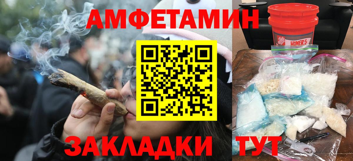 Первитин кристалл Баксан