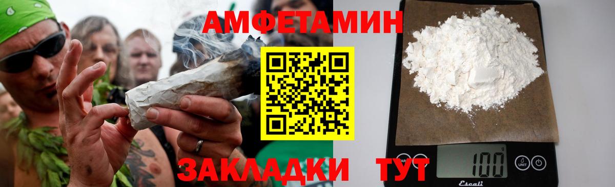 Баксан  Метамфетамин пудра  Вход с VPN 