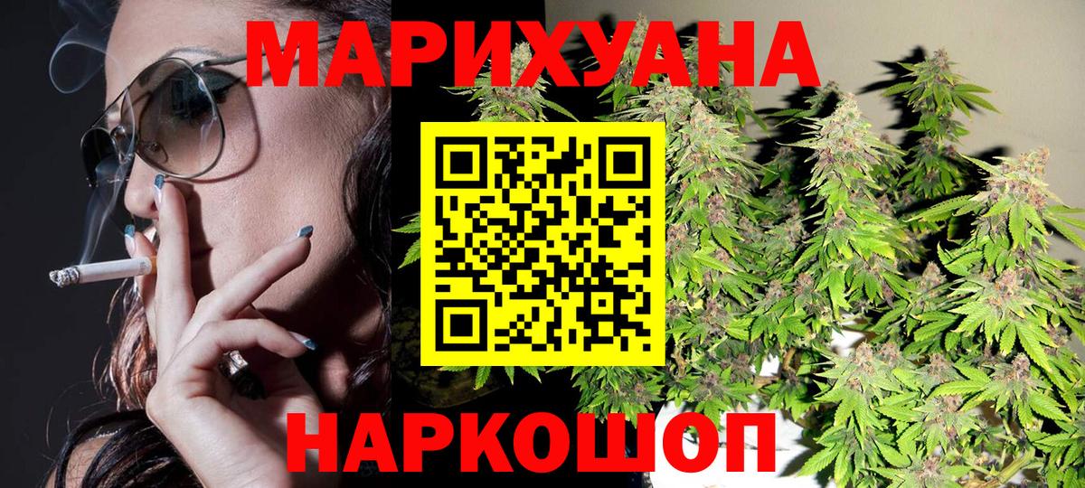 Канабис MAZAR Баксан