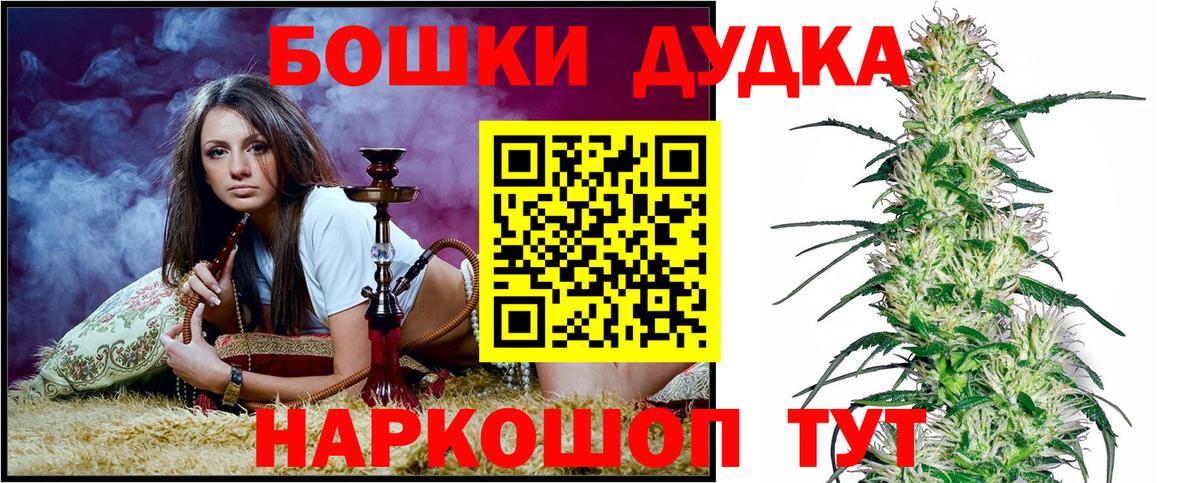 Баксан  Бошки марихуана OG Kush  Каннабис марихуана  Вход с VPN  МАРИХУАНА SATIVA & INDICA  Бошки марихуана White Widow 